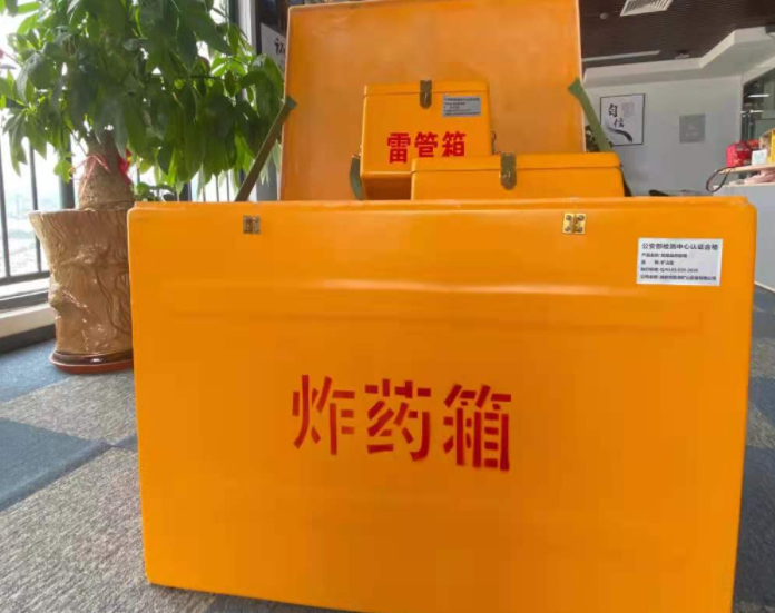 康平玻璃钢炸药箱雷管箱的优势在哪里？