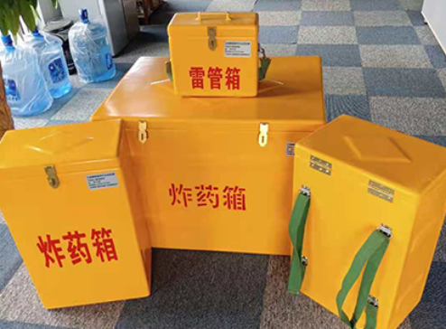 康平玻璃钢炸药箱如何保证爆破物品存放的安全？