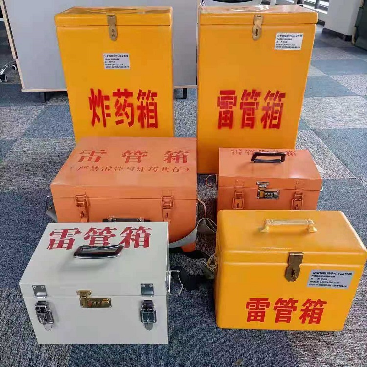 康平雷管炸药箱材质解析盘点