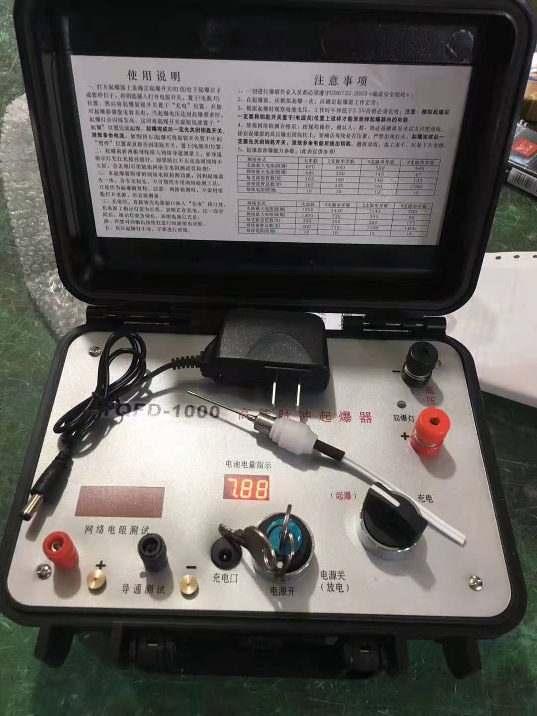 康平发爆器（矿用起爆器）：爆破作业的“总开关”，你真的了解它吗？